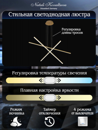 Люстры подвесные — Подвесная люстра Natali Kovaltseva INNOVATION STYLE 83102 купить в  Люстры подвесные — Подвесная люстра Natali Kovaltseva INNOVATION STYLE 83102 купить в
