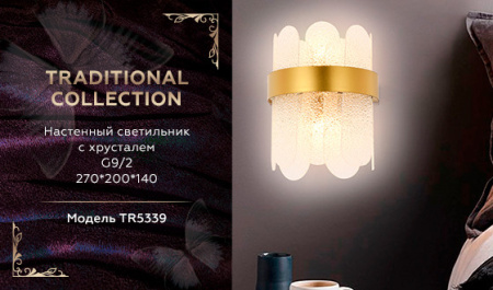 Настенные бра — Бра Ambrella Light TR5339 купить в  Настенные бра — Бра Ambrella Light TR5339 купить в
