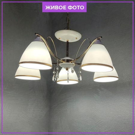 Люстры на штанге — Потолочная люстра Seven Fires Дзинтарс 66018.01.10.05 купить в 