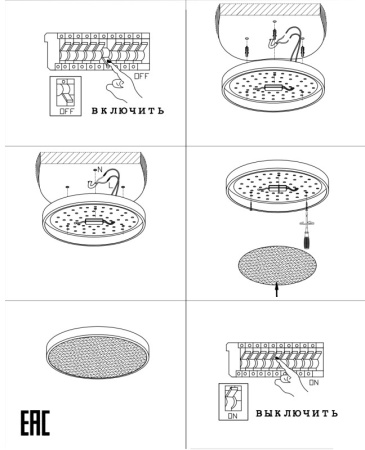 Накладные светильники — Накладной светильник Zortes ZRS.1209.11 купить в  Накладные светильники — Накладной светильник Zortes ZRS.1209.11 купить в