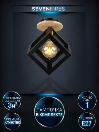 Потолочные светильники — Потолочный светильник Seven Fires Aydana WD3570/1C-BK купить в 
