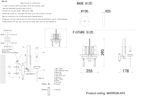 Настенные бра — Бра Crystal Lux MARRON AP2 CHROME купить в 