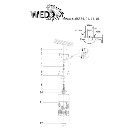 Подвесные светильники — Подвесной светильник Seven Fires Kejmi 66634.01.14.01 купить в 