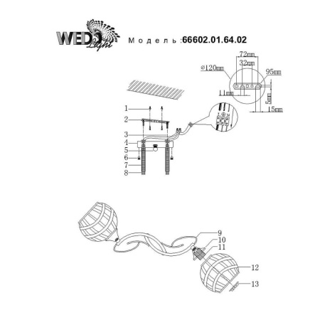 Потолочные люстры — Потолочная люстра Seven Fires Lillyan 66602.01.64.02 купить в 