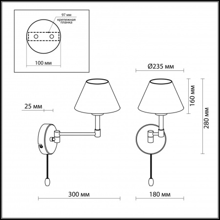 Настенные бра — Бра Odeon Light 2481/1W купить в  Настенные бра — Бра Odeon Light 2481/1W купить в