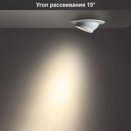 Встраиваемые точечные светильники — Встраиваемый светильник Novotech 358443 купить в 