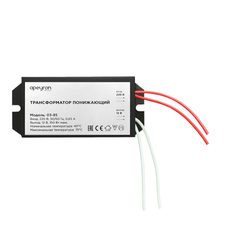 Трансформаторы — Трансформатор Apeyron AC 12V 50-150W IP20 03-85 купить в  Трансформаторы — Трансформатор Apeyron AC 12V 50-150W IP20 03-85 купить в