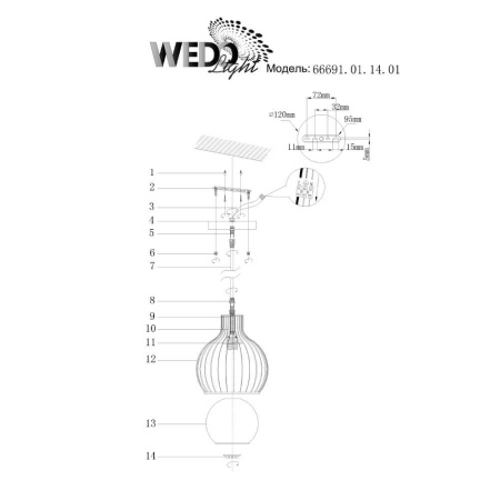 Подвесные светильники — Подвесной светильник Seven Fires Morten 66691.01.14.01 купить в 