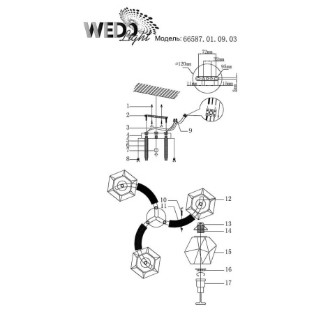 Потолочные люстры — Потолочная люстра Seven Fires Lalio 66587.01.09.02 купить в 