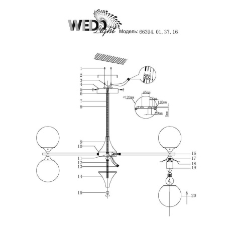 Потолочные люстры — Потолочная люстра Seven Fires Seda 66394.01.37.16 купить в  Потолочные люстры — Потолочная люстра Seven Fires Seda 66394.01.37.16 купить в