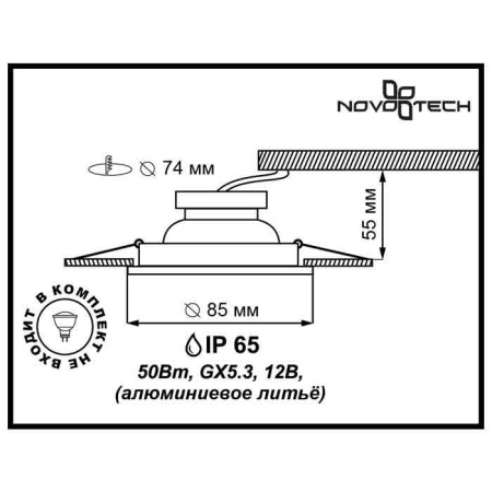 Влагозащищенные точечные светильники — Влагозащищенный светильник Novotech 369305 купить в  Влагозащищенные точечные светильники — Влагозащищенный светильник Novotech 369305 купить в