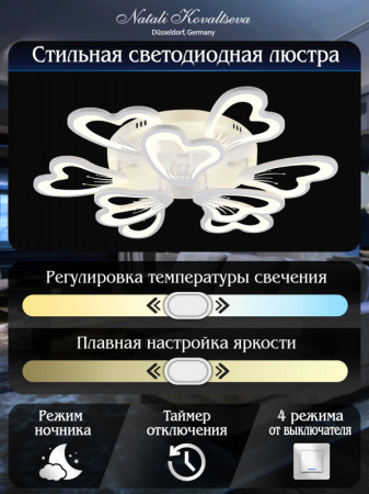 Люстры накладные — Накладная люстра Natali Kovaltseva LED LAMPS 81227 купить в  Люстры накладные — Накладная люстра Natali Kovaltseva LED LAMPS 81227 купить в
