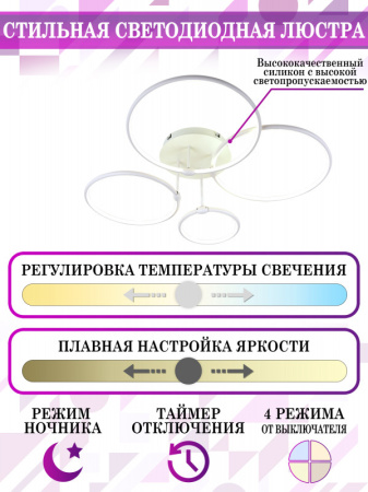 Люстры накладные — Накладная люстра Natali Kovaltseva HIGH-TECH LED LAMPS 82035 купить в  Люстры накладные — Накладная люстра Natali Kovaltseva HIGH-TECH LED LAMPS 82035 купить в