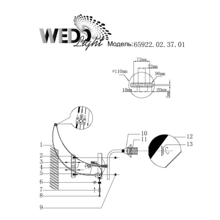 Потолочные светильники — Бра Seven Fires Гуда 65922.02.37.01 купить в 