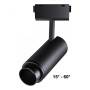 Трековые светильники — Светильник на шине Novotech 358529 купить в 