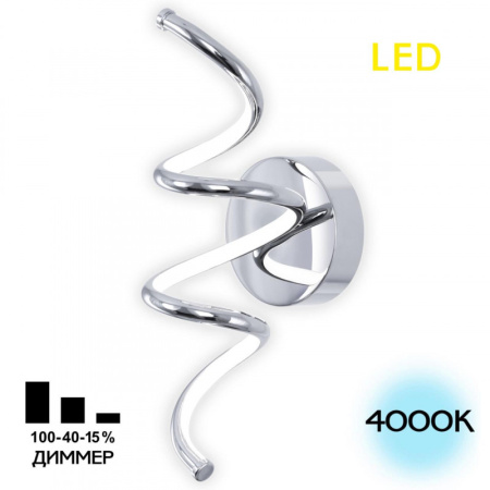 Настенные бра — Бра Citilux CL229331 купить в 