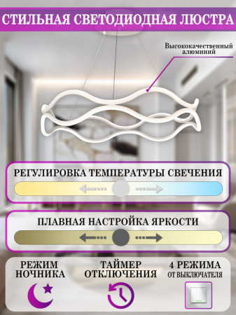 Люстры подвесные — Подвесная люстра Natali Kovaltseva LED LAMPS 81284 купить в  Люстры подвесные — Подвесная люстра Natali Kovaltseva LED LAMPS 81284 купить в