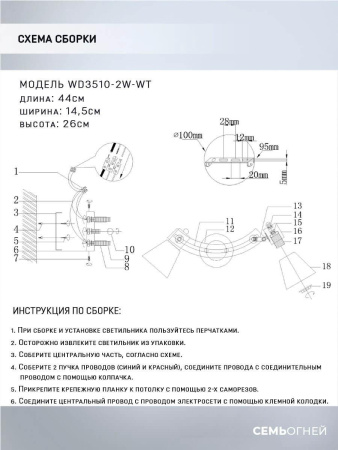 Споты — Спот Seven Fires Alva WD3510/2W-WT купить в 