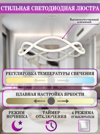 Люстры подвесные — Подвесная люстра Natali Kovaltseva LED LAMPS 81287 купить в  Люстры подвесные — Подвесная люстра Natali Kovaltseva LED LAMPS 81287 купить в