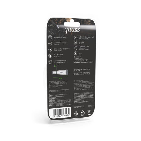 Фонари — Фонарь Gauss GF305 купить в 