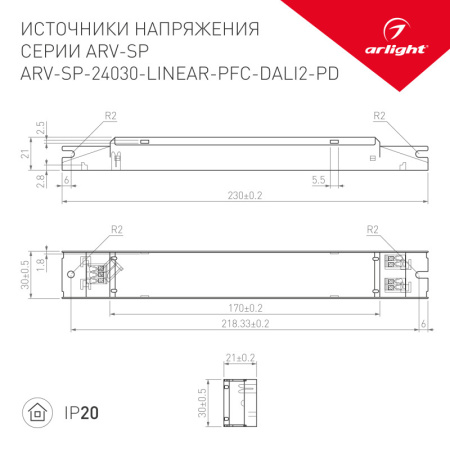 Блоки питания AC — Блок питания Arlight 031106(1) купить в  Блоки питания AC — Блок питания Arlight 031106(1) купить в