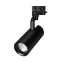 Трековые светильники — Светильник на шине Arlight 039156 купить в 