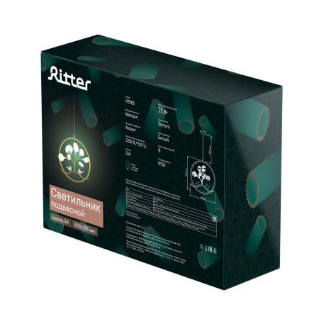 Люстры подвесные — Подвесная люстра Ritter Herb 52674 2 купить в 