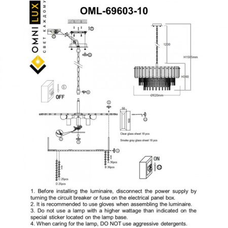 Люстры подвесные — Подвесная люстра Omnilux OML-69603-10 купить в 