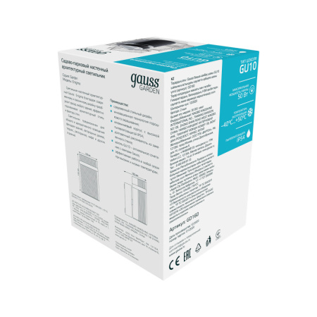 Уличные настенные светильники — Светильник настенный Gauss GD160 купить в 