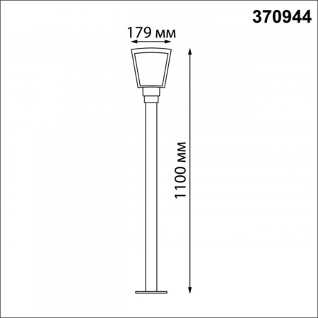 Средние уличные фонари — Садово-парковый светильник Novotech 370944 купить в 