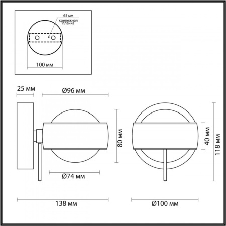 Настенные бра — Бра Odeon Light 4347/14WL купить в  Настенные бра — Бра Odeon Light 4347/14WL купить в