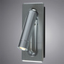 Споты — Спот ARTE Lamp A8236AP-1SI купить в  Споты — Спот ARTE Lamp A8236AP-1SI купить в