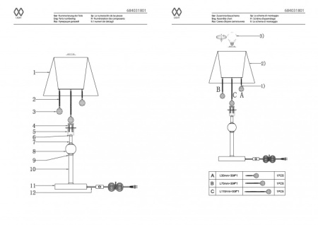 Настольные лампы — Настольная лампа MW-Light 684031801 купить в 
