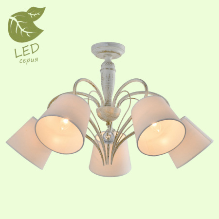 Люстры на штанге — Люстра на штанге Lussole GRLSP-8062 купить в 