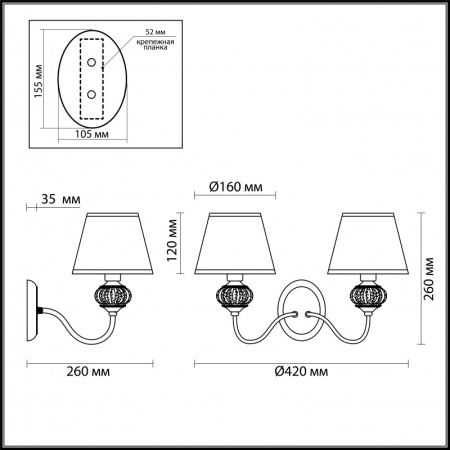Настенные бра — Бра LUMION 4430/2W купить в  Настенные бра — Бра LUMION 4430/2W купить в