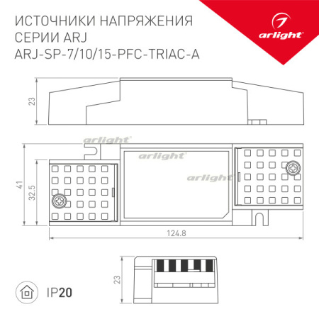 Блоки питания AC — Блок питания Arlight 026042(1) купить в  Блоки питания AC — Блок питания Arlight 026042(1) купить в