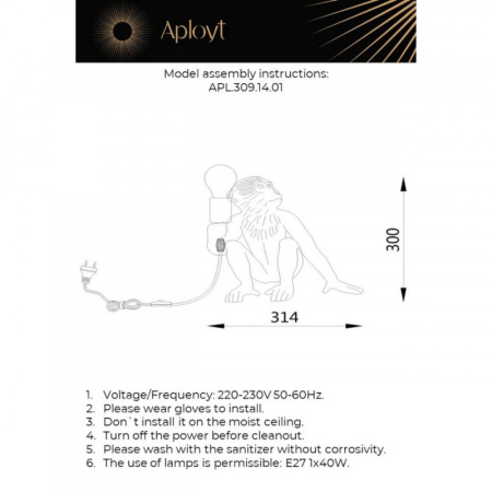 Детские настольные лампы — Детская настольная лампа APLOYT APL.309.14.01 купить в 