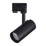 Трековые светильники — Светильник на шине ST-Luce ST661.436.20 купить в 