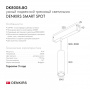 Трековые светильники — Светильник на шине Denkirs DK8008-BG купить в  Трековые светильники — Светильник на шине Denkirs DK8008-BG купить в
