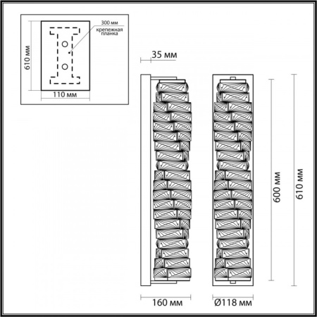Настенные бра — Бра Odeon Light 4999/15WL купить в 
