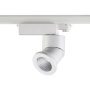 Трековые светильники — Светильник на шине Novotech 357873 купить в 