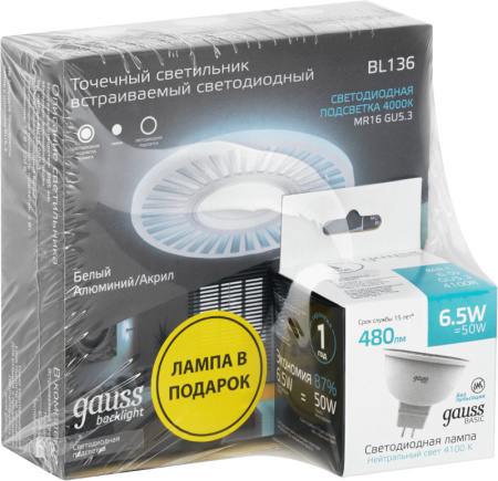 Накладные светильники — Накладной светильник Gauss BL136P купить в 