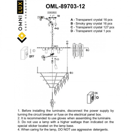 Люстры подвесные — Подвесная люстра Omnilux OML-89703-12 купить в 