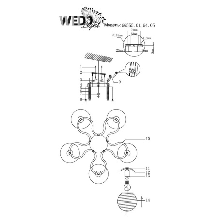 Потолочные люстры — Потолочная люстра Seven Fires Дара 66555.01.64.05 купить в 