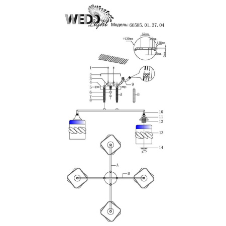 Потолочные люстры — Потолочная люстра Seven Fires Lodi 66585.01.37.04 купить в  Потолочные люстры — Потолочная люстра Seven Fires Lodi 66585.01.37.04 купить в