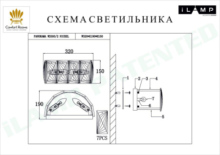 Настенные бра — Настенный светильник iLamp Panorama W2550-2 NIC купить в 