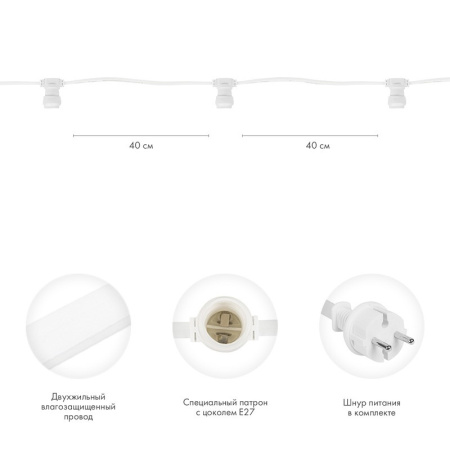 Белт-Лайт — Белт-Лайт Neon-Night 331-252 купить в 