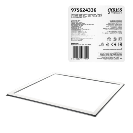 Офисные светильники — Офисный светильник Gauss 975624336 купить в  Офисные светильники — Офисный светильник Gauss 975624336 купить в