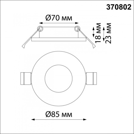 Влагозащищенные точечные светильники — Влагозащищенный светильник Novotech 370802 купить в 