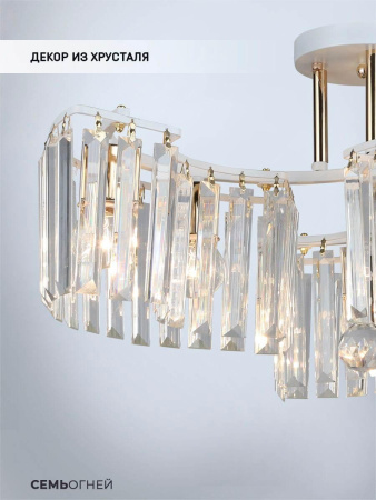 Потолочные люстры — Потолочная люстра Seven Fires Iveya WD3549/6C-WT-FGD-CL купить в 